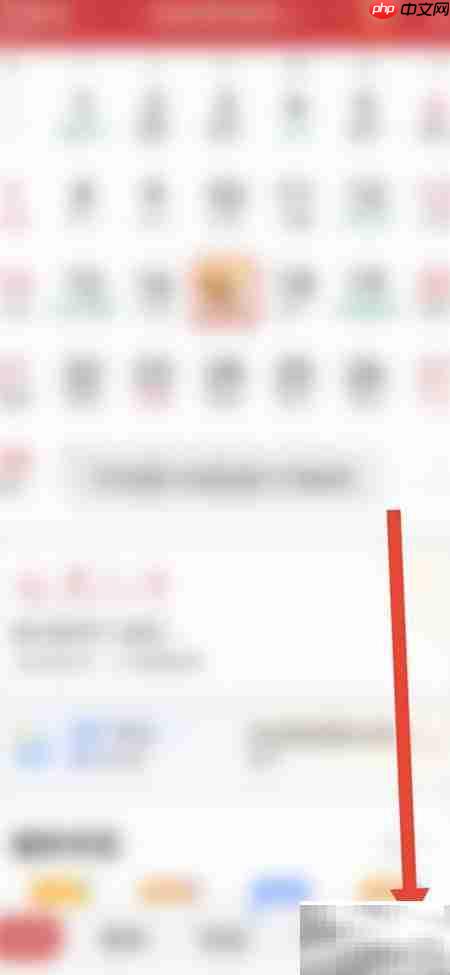 中华万年历起名测名指南