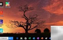 永中OFFICE 2019页面填色技巧