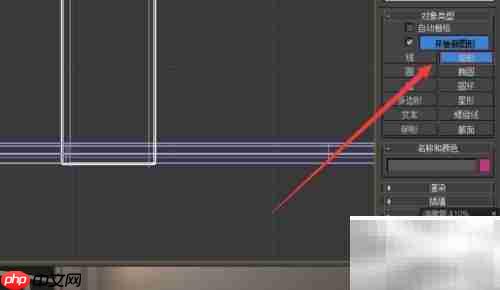 3DS Max快速制作床头柜