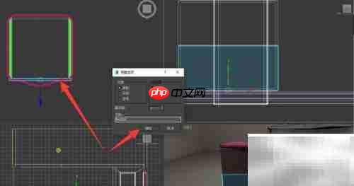 3DS Max快速制作床头柜