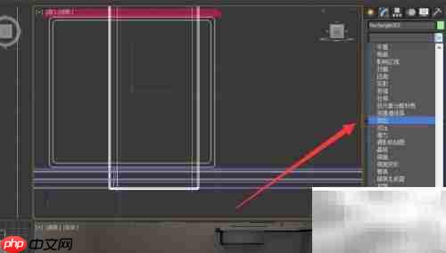 3DS Max快速制作床头柜