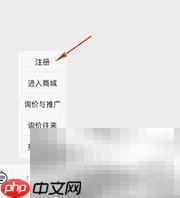 工业电子合同签署指南