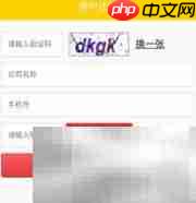 工业电子合同签署指南