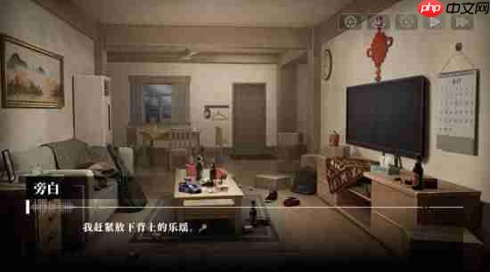 国产恋爱Galgame《我的26岁女房客:在云端》因审核延期!价格永降作为补偿