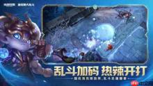 大乱斗王朝了!《LOL》海克斯大乱斗现已上线正式服