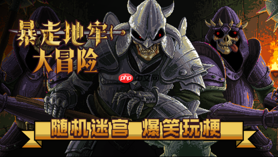 地牢千变万化,冒险爆笑不断《暴走地牢大冒险》现已在Steam平台正式发售