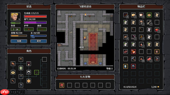 地牢千变万化,冒险爆笑不断《暴走地牢大冒险》现已在Steam平台正式发售