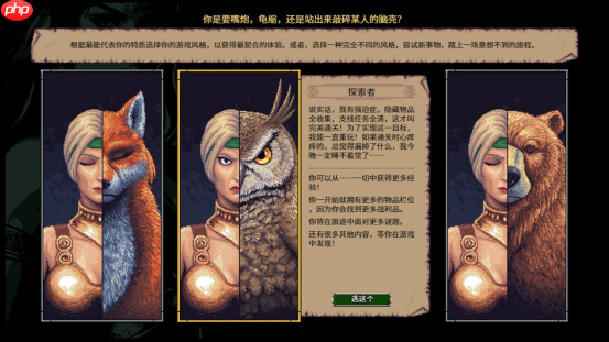 地牢千变万化,冒险爆笑不断《暴走地牢大冒险》现已在Steam平台正式发售