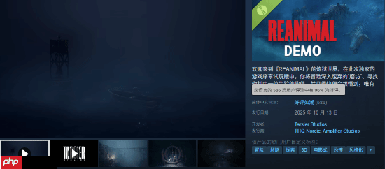 《小小梦魇》原班人马新作《Reanimal》万众期待!好评率碾压《小小梦魇3》