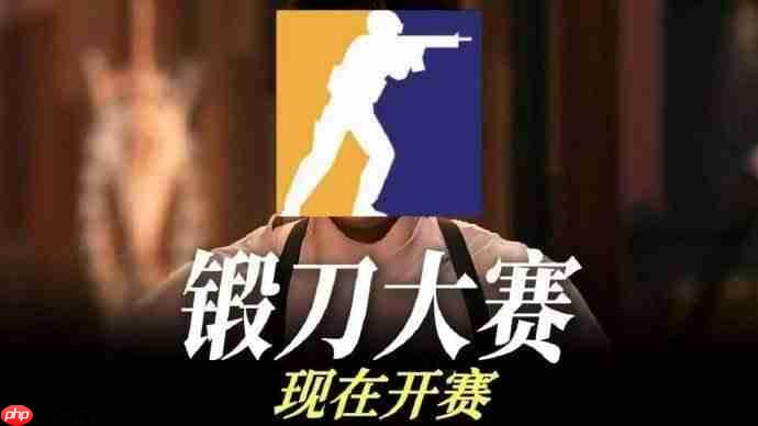 锻刀时代来临！CS2新更新5件红色物品可换手套或刀