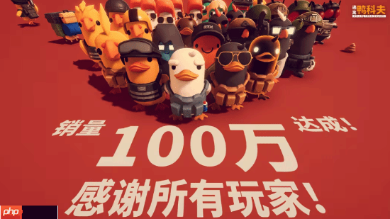 晨报|B站《鸭科夫》销量破百万份 育碧工作室裁员