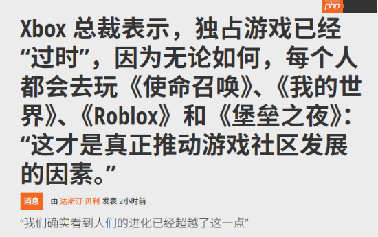 晨报|B站《鸭科夫》销量破百万份 育碧工作室裁员