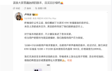 白菜价再见了!内存涨价倒逼手机全面涨价:今后越来越贵