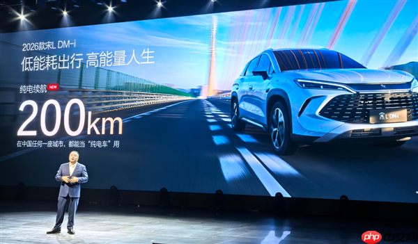 油耗创全球SUV新低!2026款比亚迪宋Pro/宋L DM-i家族上市:9.98万起