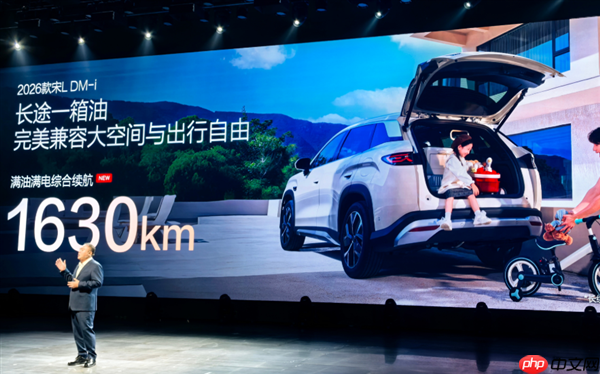 油耗创全球SUV新低!2026款比亚迪宋Pro/宋L DM-i家族上市:9.98万起