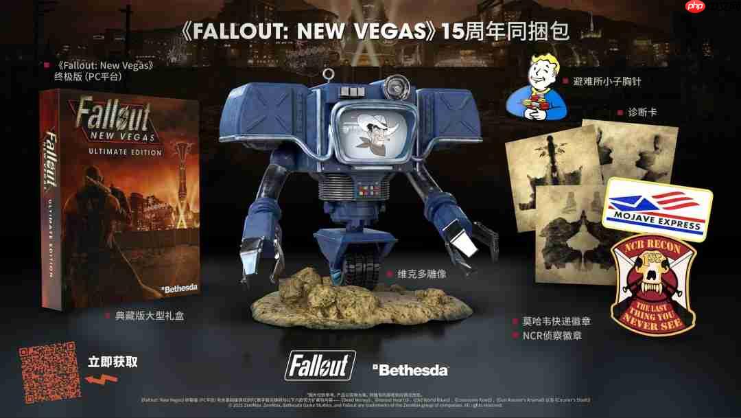 《辐射4:周年版》公布 也将登陆Switch 2平台