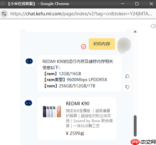 王腾谈REDMI K90系列定价:这代升级很大 内存又涨价 价格很厚道了