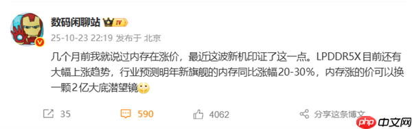 王腾谈REDMI K90系列定价:这代升级很大 内存又涨价 价格很厚道了