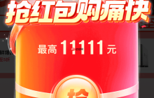 京东红包今日 10:00 再加码,猜拳最高领 5 元