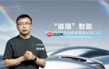 华为智驾下血本!ADS 5狂烧100亿 明年将有80款新车落地