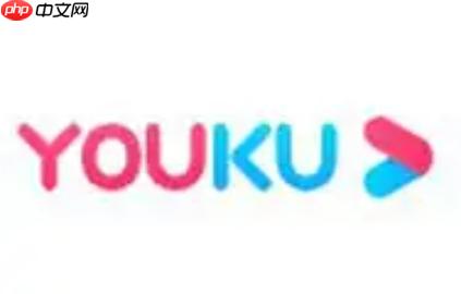 优酷怎么注销账号?-优酷注销账号的方法