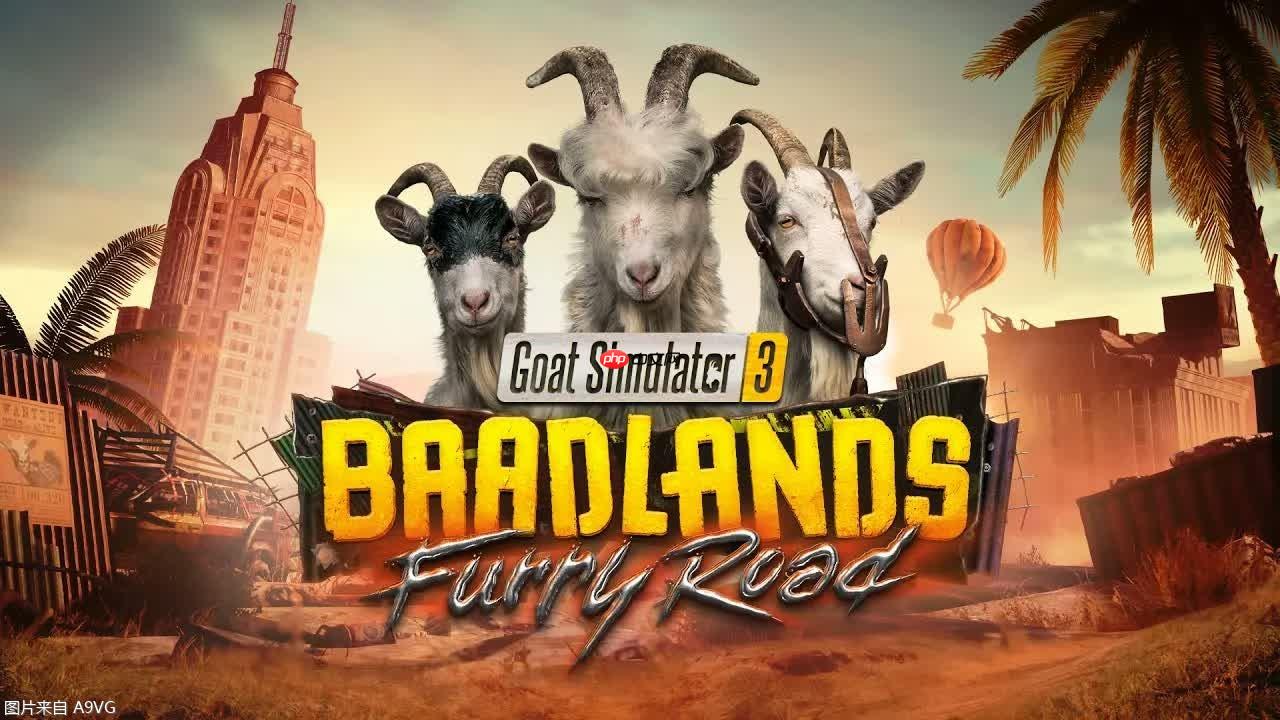 《模拟山羊3》DLC「Baadlands: Furry Road」11月19日发售