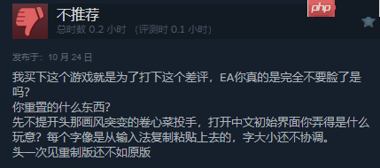 《植物大战僵尸》重植版Steam褒贬不一！质量很糟糕