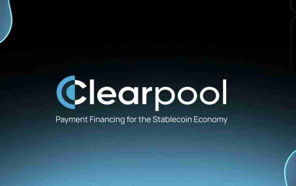 Clearpool(CPOOL)币是什么?CPOOL工作原理、代币经济学及价格展望