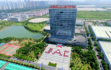 江汽集团获中国汽车工程学会科技奖一等奖 不止一项!
