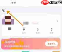 饭友怎么关闭搭讪通知