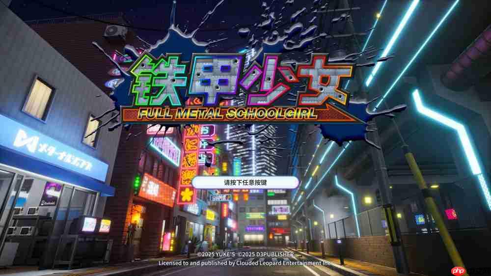 《铁甲少女》简评 十分上头的动作射击游戏