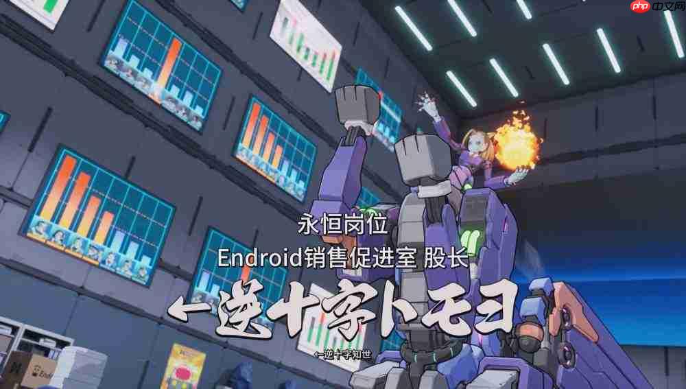 《铁甲少女》简评 十分上头的动作射击游戏