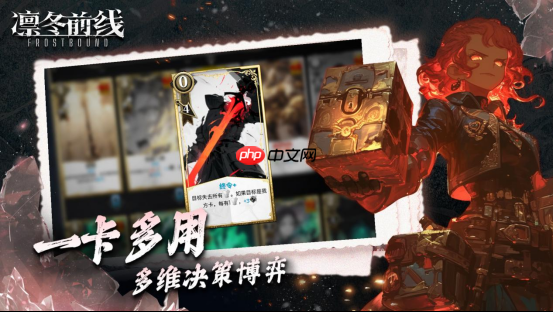 《凛冬前线 FrostBound》即将来临 冰雪封世以卡牌为刃守护文明火种