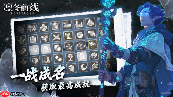 《凛冬前线 FrostBound》即将来临 冰雪封世以卡牌为刃守护文明火种
