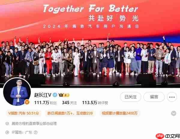 传比亚迪赵长江辞职后将加入智界 本人回应:先休息下