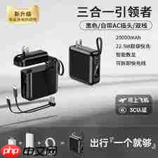 高铁会查充电宝吗