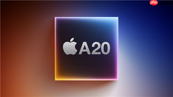 iPhone 18系列首发!苹果A20/A20 Pro已在路上