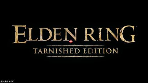 NS2版《艾尔登法环 Tarnished Edition》延期到2026年发售