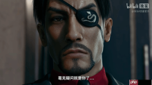《如龙：极3/如龙3外传Dark Ties》首支中配版剧情宣传片公开