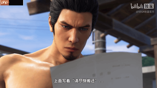 《如龙:极3/如龙3外传Dark Ties》首支中配版剧情宣传片公开