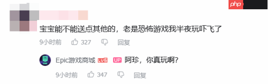 玩家吐槽Epic送太多恐怖游戏 官方:你真玩啊?