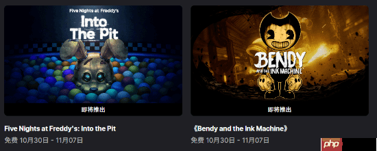 玩家吐槽Epic送太多恐怖游戏 官方:你真玩啊?