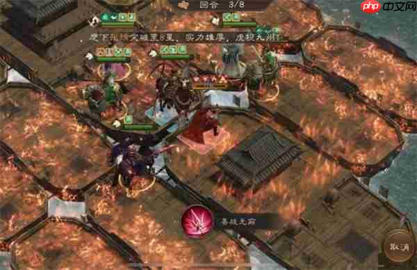 新三国志曹操传周瑜之影关卡攻略