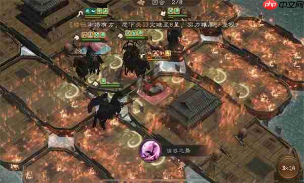 新三国志曹操传周瑜之影关卡攻略