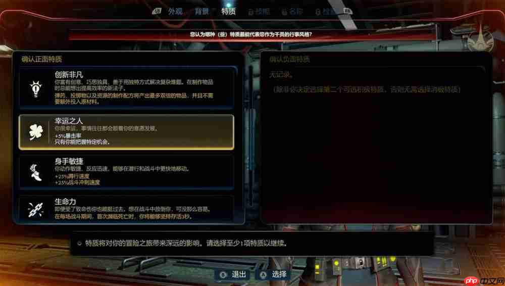 《天外世界 2》评测：一部华丽的太空歌剧，但仍未逃离黑曜石的舒适区