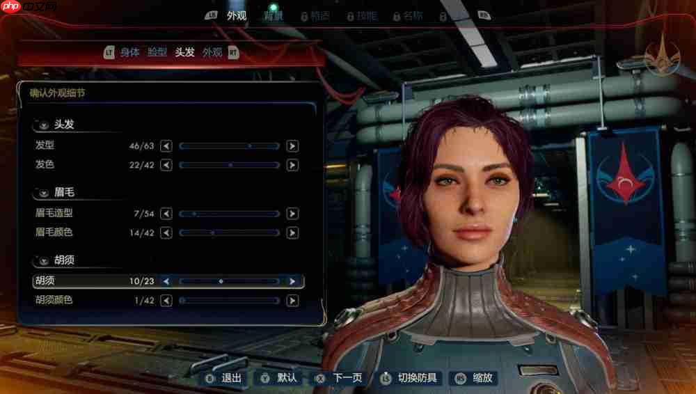 《天外世界 2》评测：一部华丽的太空歌剧，但仍未逃离黑曜石的舒适区