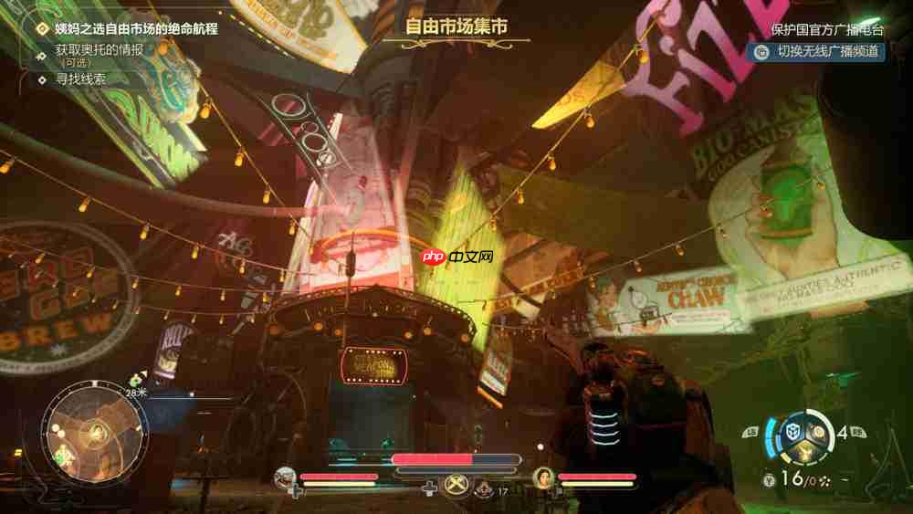 《天外世界 2》评测：一部华丽的太空歌剧，但仍未逃离黑曜石的舒适区