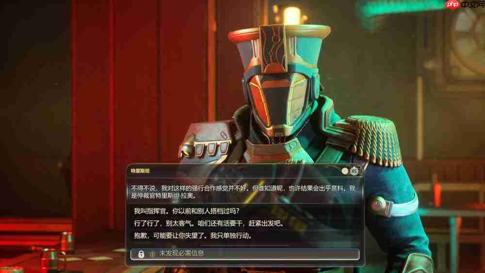 《天外世界 2》评测：一部华丽的太空歌剧，但仍未逃离黑曜石的舒适区