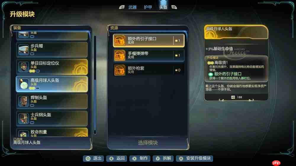 《天外世界 2》评测：一部华丽的太空歌剧，但仍未逃离黑曜石的舒适区