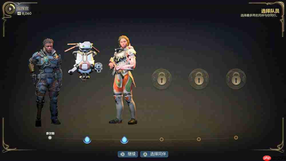 《天外世界 2》评测：一部华丽的太空歌剧，但仍未逃离黑曜石的舒适区